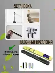 Магнитный держатель для ножей