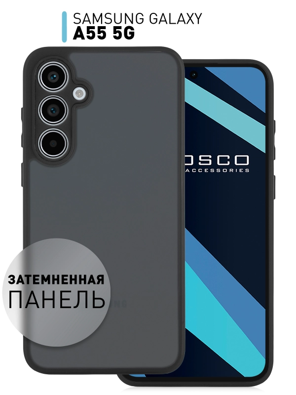 Чехол для Samsung Galaxy A55, A35, S23 FE пластиковый ROSCO c силиконом противоударный