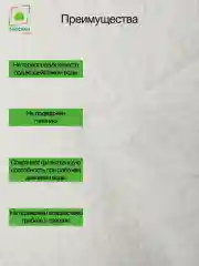 Экоспан Гео фильтрующий 2х10м