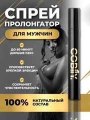 Спрей-пролонгатор для мужчин 3 мл