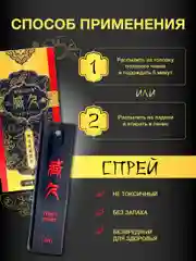 Спрей-пролонгатор для секса Mini Love, 10 мл
