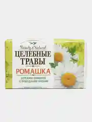 Туалетное мыло ЦЕЛЕБНЫЕ ТРАВЫ, ромашка, 160 г