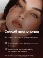 Жидкие тени для век с блестками, блестящие тени с глиттером