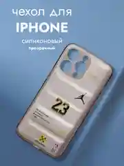Желтый чехол на айфон 11 / бампер для iPhone 11 / силиконовый с принтом North FAce