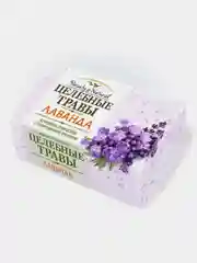 Туалетное мыло ЦЕЛЕБНЫЕ ТРАВЫ Лаванда, 160г
