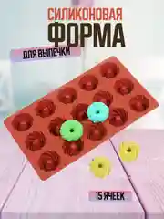 Коричневый форма для выпечки силиконовая для кекса