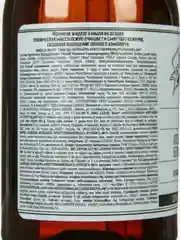 Жидкое мыло Заводъ Братьевъ Крестовниковыхъ "Купажъ№1" Апельсин, ваниль, белый кедр, 300мл