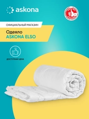 Одеяло Askona (Аскона) Elso, легкое