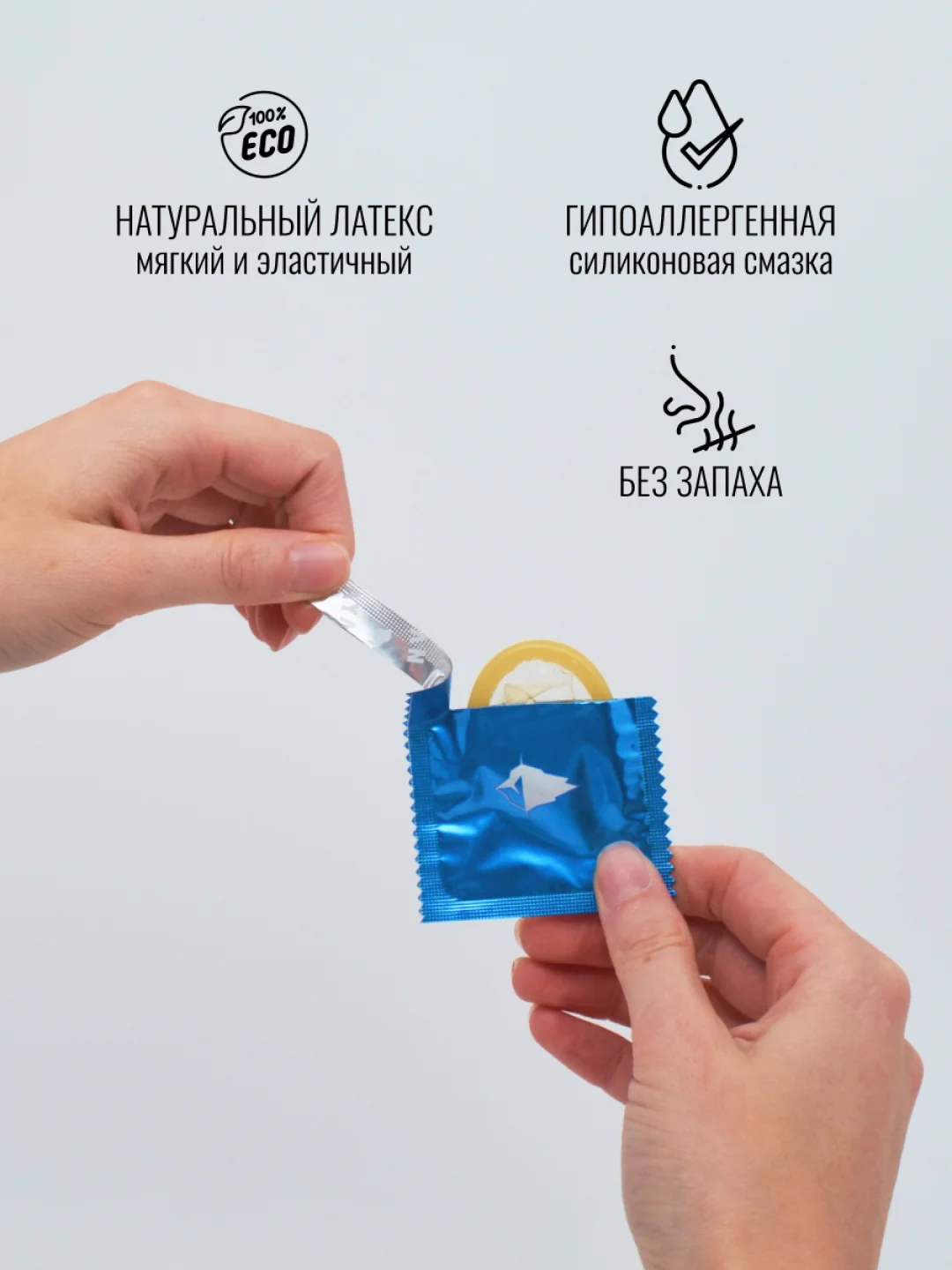Презервативы продлевающие с анестетиком и интимной смазкой для секса Bayan, 3 штуки