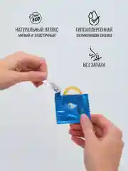 Презервативы продлевающие с анестетиком и интимной смазкой для секса Bayan, 3 штуки