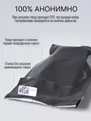 Презервативы продлевающие с анестетиком и интимной смазкой для секса Bayan, 3 штуки