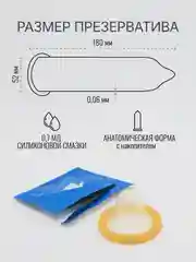 Презервативы продлевающие с анестетиком и интимной смазкой для секса Bayan, 3 штуки