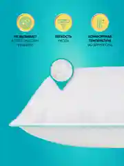 Подушка набивная Askona (Аскона) Balance серия Basic