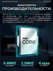 Игровой компьютер Robotcomp M-16 2.0 V2 White