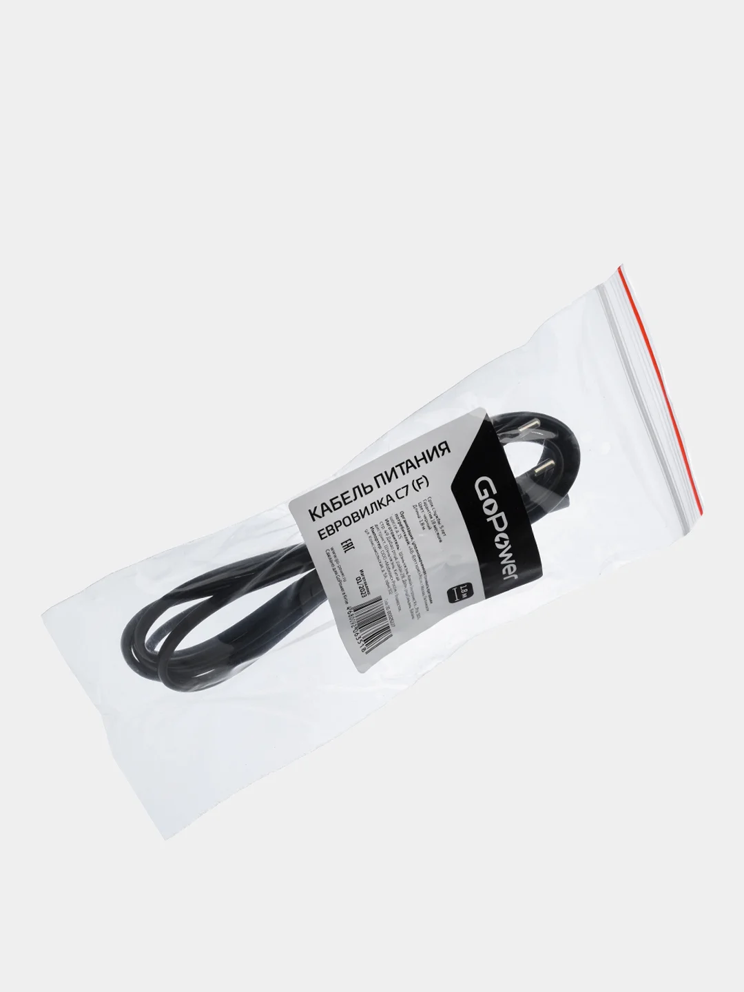 Сетевой шнур, кабель питания GoPower CEE 7/16-IEC 320 С7, 1.8 метра, 0,75 мм
