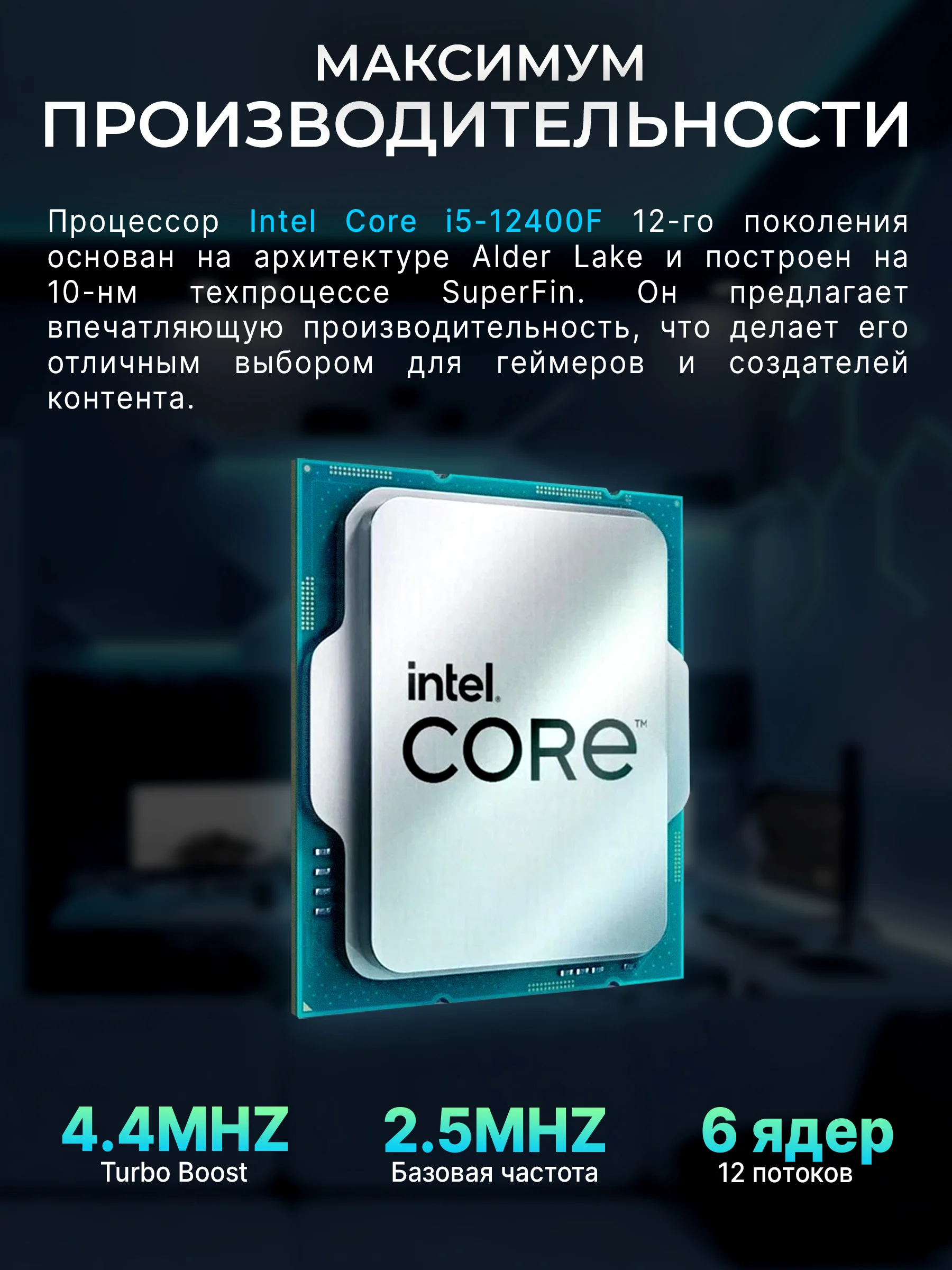 Игровой Компьютер Robotcomp Триумф V2 White
