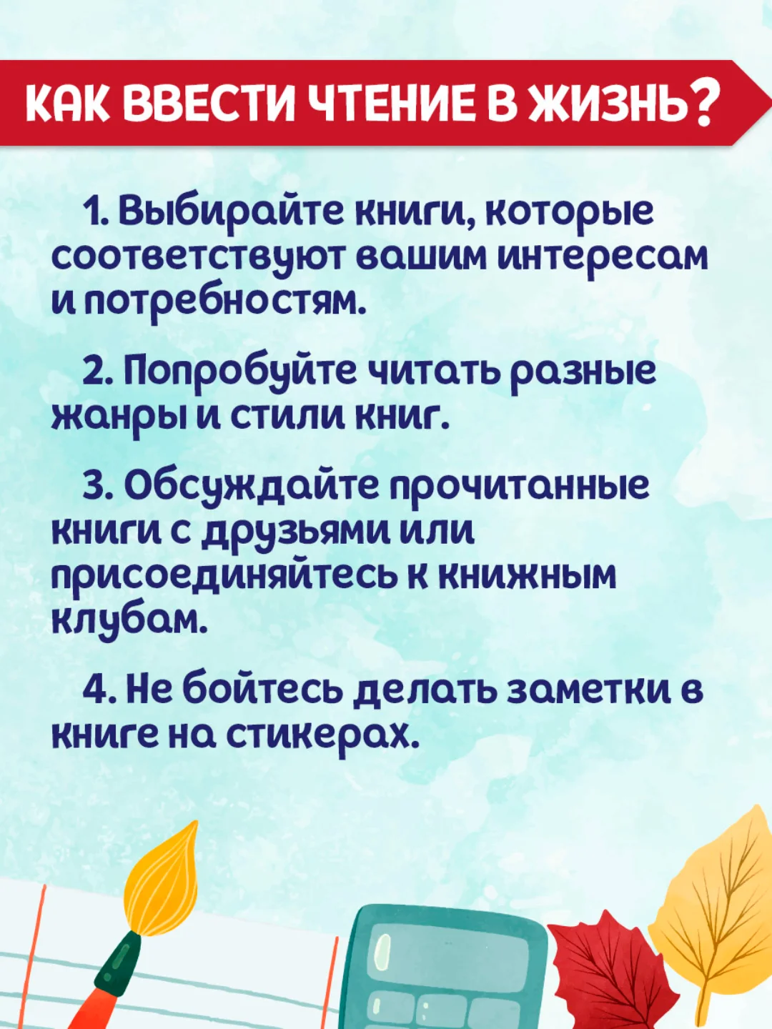 Книга Проф-Пресс для детей 7+ Моя библиотека "Школьные рассказы" С. Сорока, 96 стр 13х20см