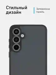 Черный чехол для Samsung Galaxy A55, A35, S23 FE пластиковый ROSCO c силиконом противоударный