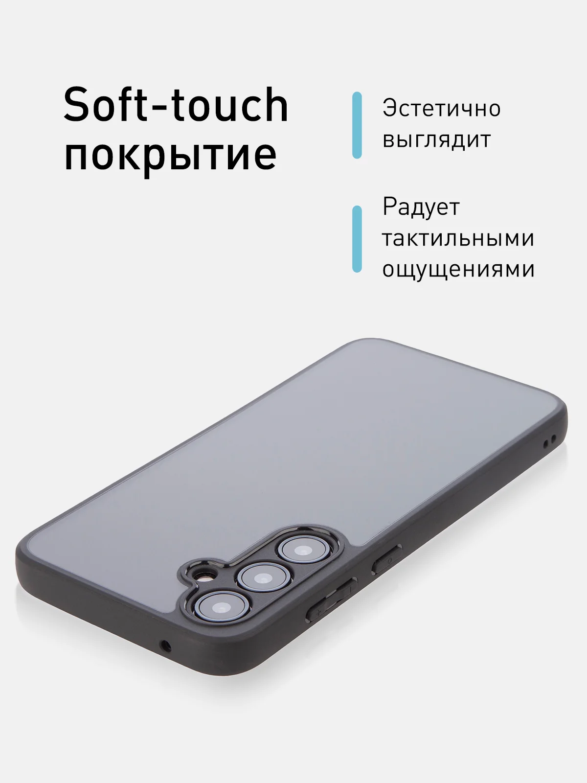 Черный чехол для Samsung Galaxy A55, A35, S23 FE пластиковый ROSCO c силиконом противоударный