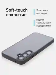 Черный чехол для Samsung Galaxy A55, A35, S23 FE пластиковый ROSCO c силиконом противоударный