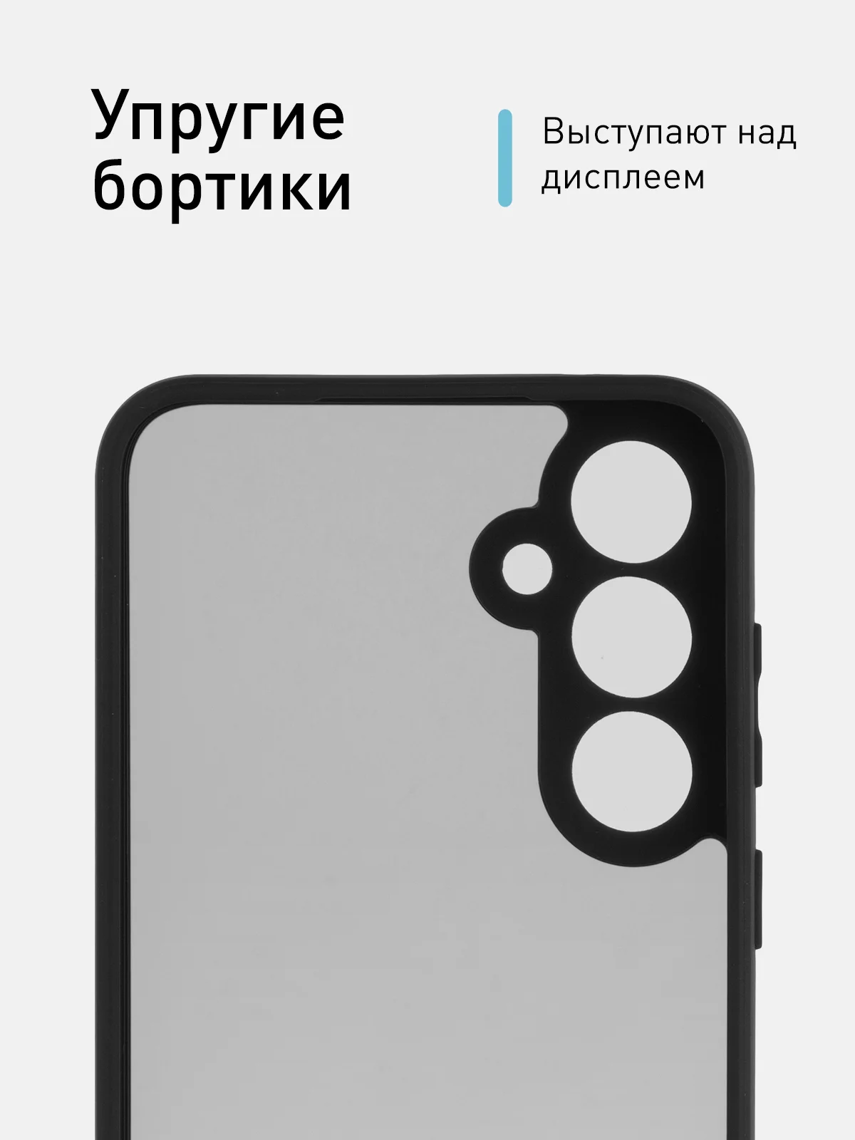 Черный чехол для Samsung Galaxy A55, A35, S23 FE пластиковый ROSCO c силиконом противоударный