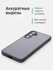 Черный чехол для Samsung Galaxy A55, A35, S23 FE пластиковый ROSCO c силиконом противоударный