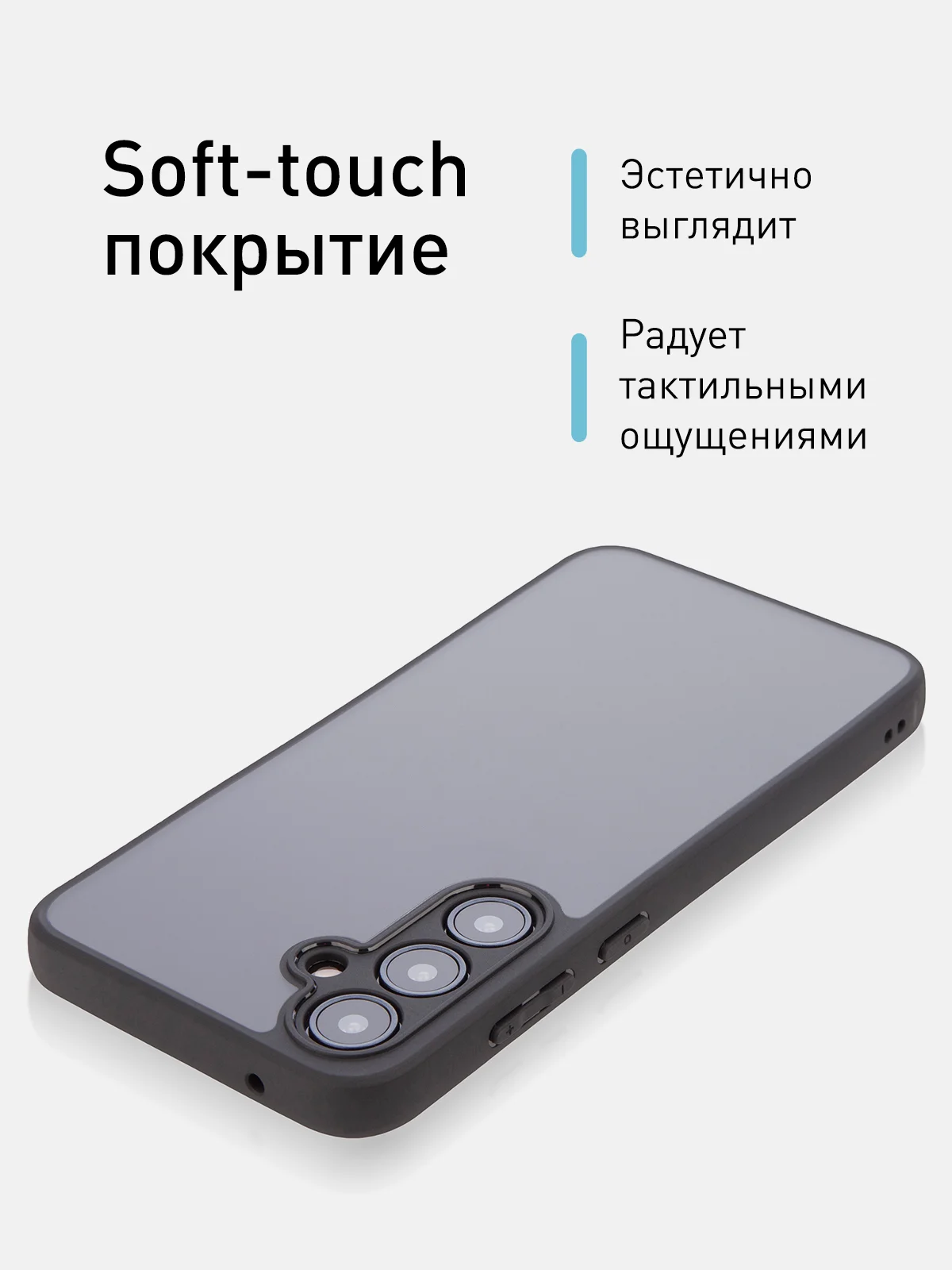 Черный чехол для Samsung Galaxy A55, A35, S23 FE пластиковый ROSCO c силиконом противоударный