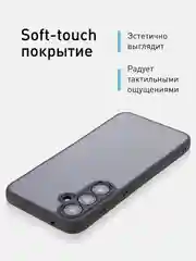 Черный чехол для Samsung Galaxy A55, A35, S23 FE пластиковый ROSCO c силиконом противоударный