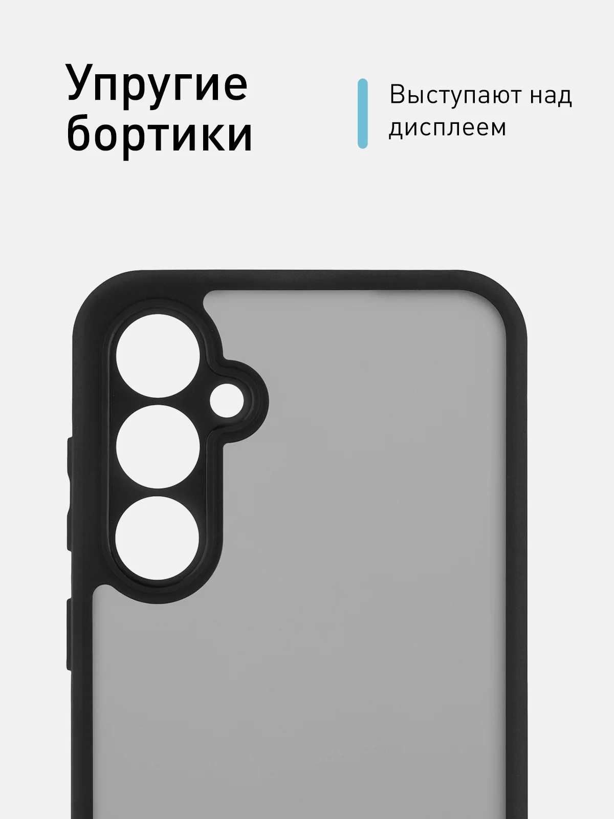 Черный чехол для Samsung Galaxy A55, A35, S23 FE пластиковый ROSCO c силиконом противоударный
