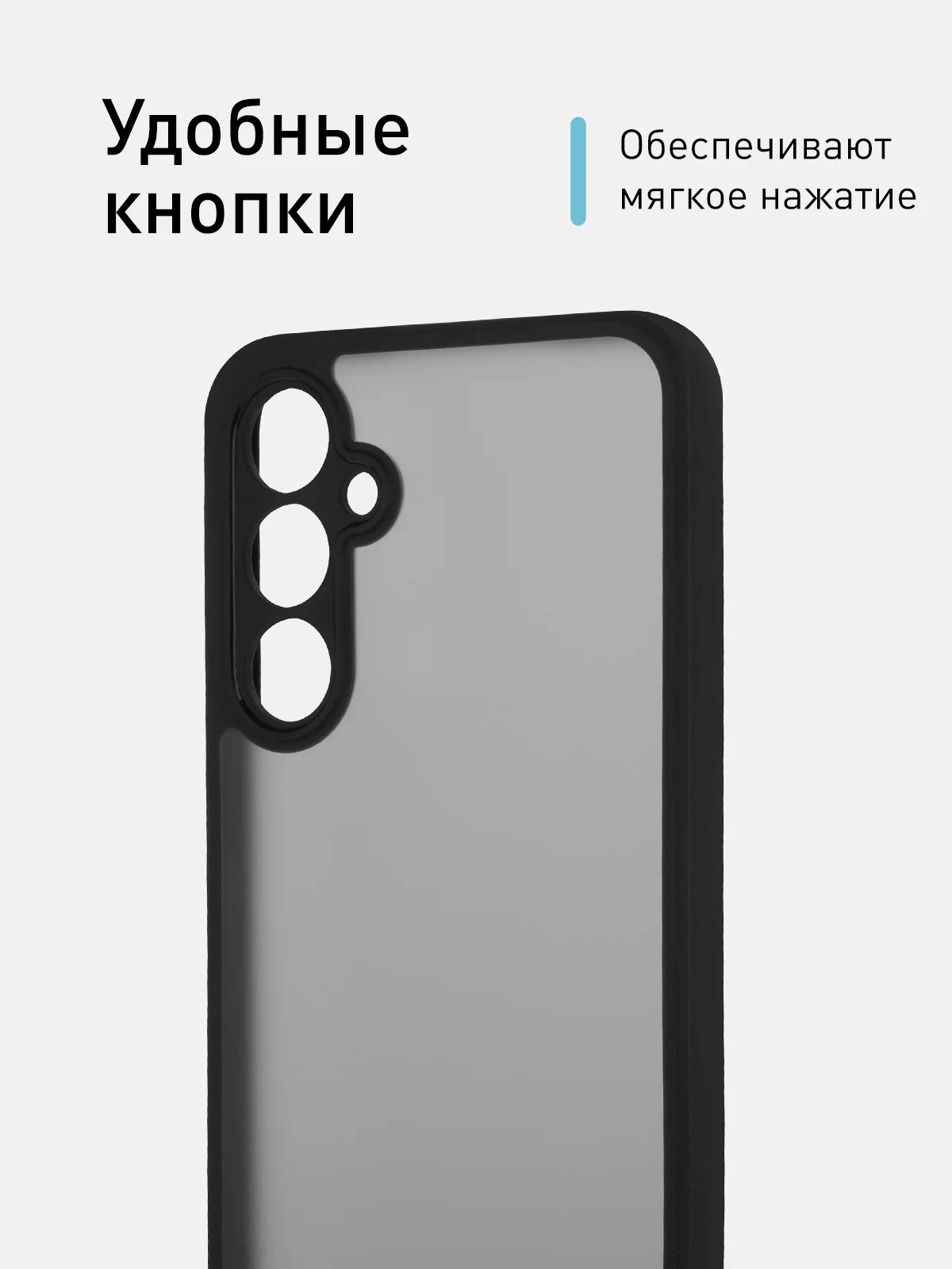 Черный чехол для Samsung Galaxy A55, A35, S23 FE пластиковый ROSCO c силиконом противоударный