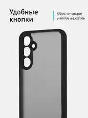 Черный чехол для Samsung Galaxy A55, A35, S23 FE пластиковый ROSCO c силиконом противоударный