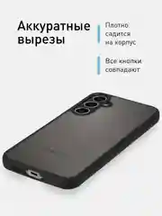 Черный чехол для Samsung Galaxy A55, A35, S23 FE пластиковый ROSCO c силиконом противоударный
