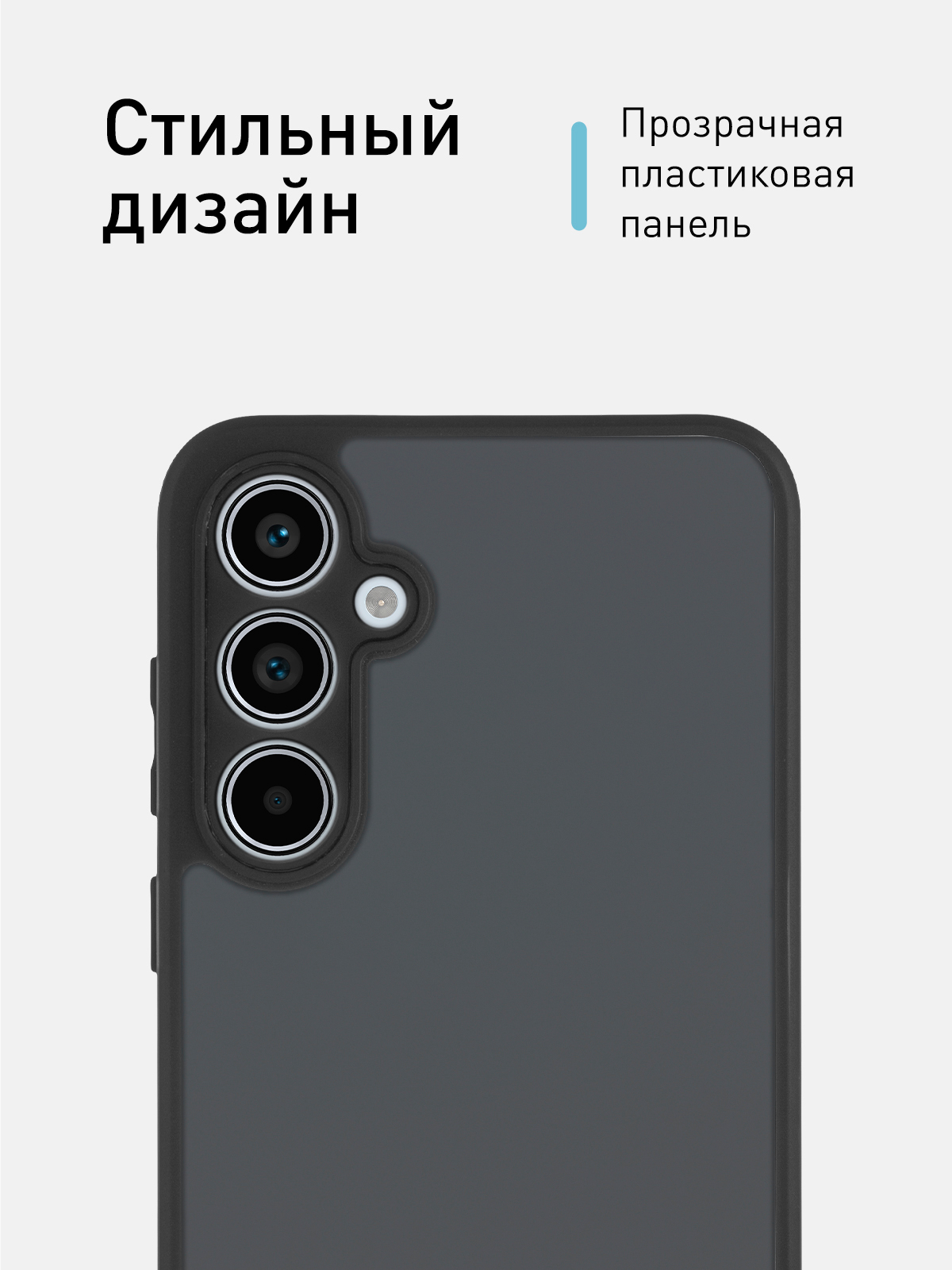 Чехол для Samsung Galaxy A55, A35, S23 FE пластиковый ROSCO c силиконом  противоударный купить по цене 349 ₽ в интернет-магазине Магнит Маркет