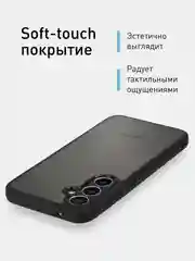 Черный чехол для Samsung Galaxy A55, A35, S23 FE пластиковый ROSCO c силиконом противоударный