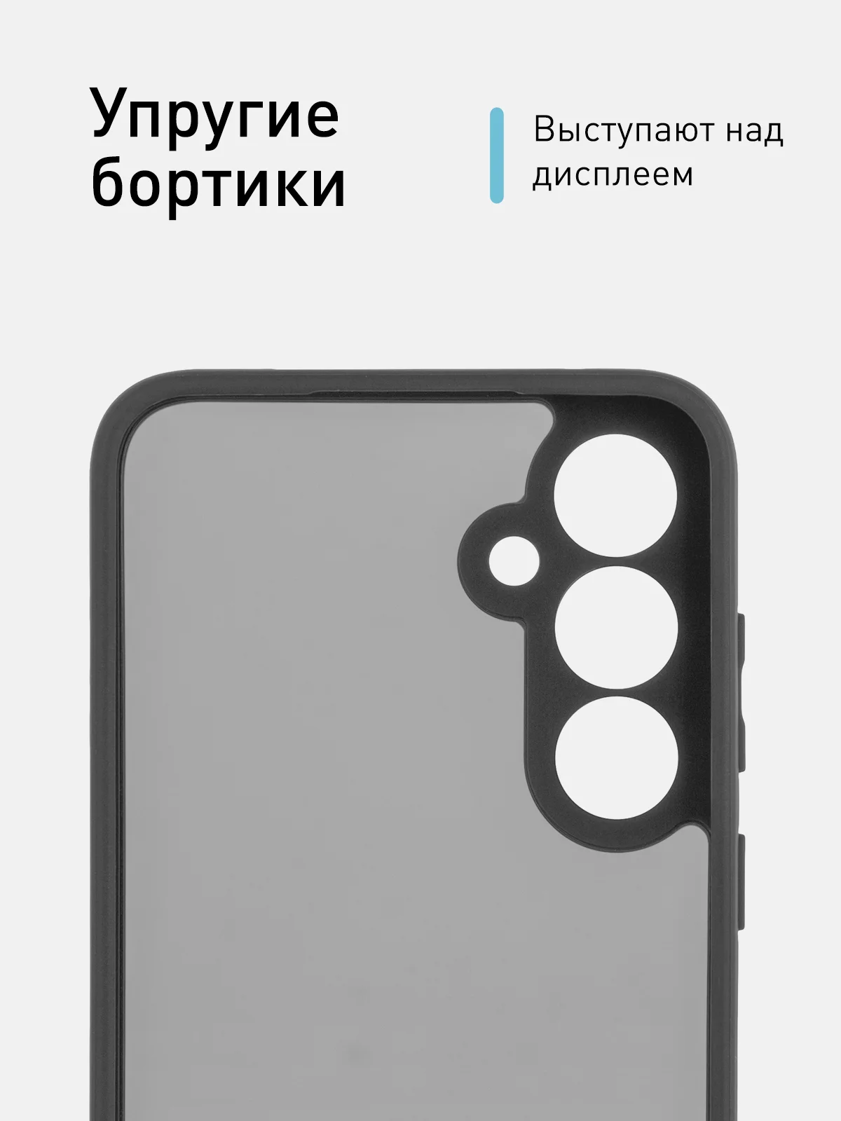 Черный чехол для Samsung Galaxy A55, A35, S23 FE пластиковый ROSCO c силиконом противоударный