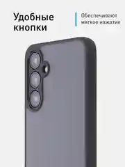 Черный чехол для Samsung Galaxy A55, A35, S23 FE пластиковый ROSCO c силиконом противоударный
