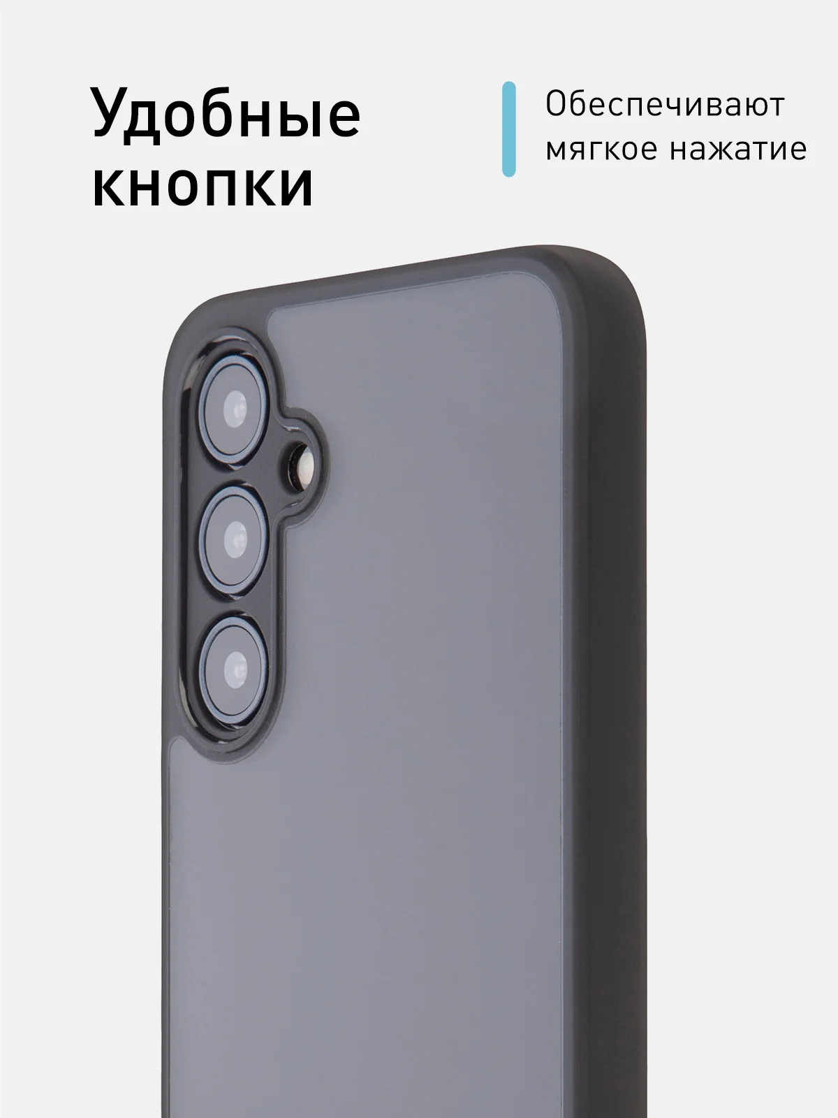 Черный чехол для Samsung Galaxy A55, A35, S23 FE пластиковый ROSCO c силиконом противоударный