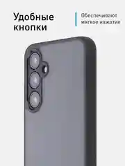 Черный чехол для Samsung Galaxy A55, A35, S23 FE пластиковый ROSCO c силиконом противоударный