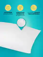 Комплект набивных подушек Askona (Аскона) Ray