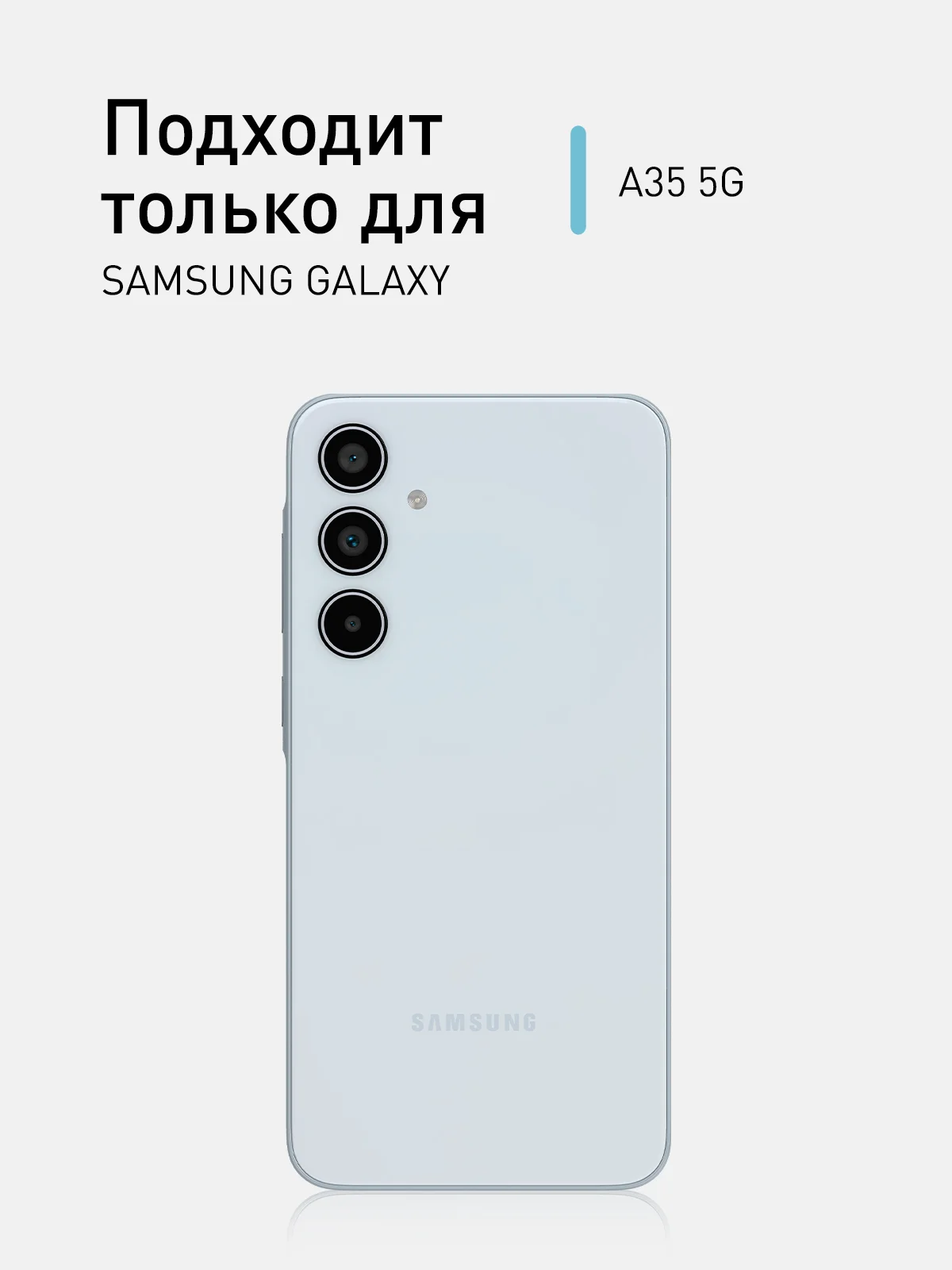 Прозрачный чехол для Samsung Galaxy A55, A35, S23 FE пластиковый ROSCO c силиконом противоударный