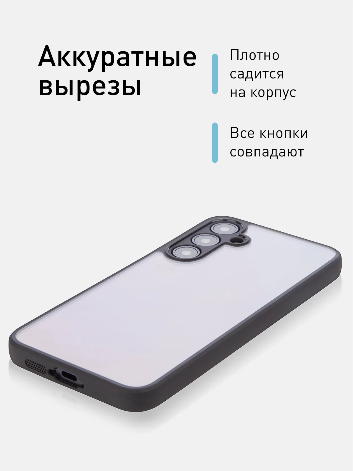 Прозрачный чехол для Samsung Galaxy A55, A35, S23 FE пластиковый ROSCO c силиконом противоударный