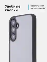 Прозрачный чехол для Samsung Galaxy A55, A35, S23 FE пластиковый ROSCO c силиконом противоударный