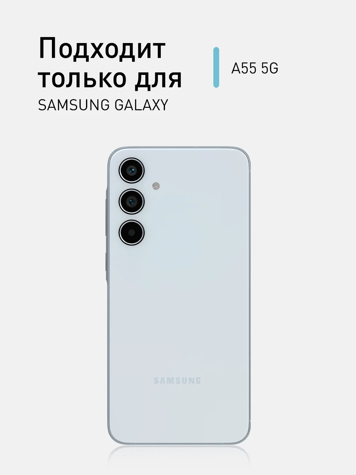 Прозрачный чехол для Samsung Galaxy A55, A35, S23 FE пластиковый ROSCO c силиконом противоударный