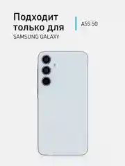 Прозрачный чехол для Samsung Galaxy A55, A35, S23 FE пластиковый ROSCO c силиконом противоударный