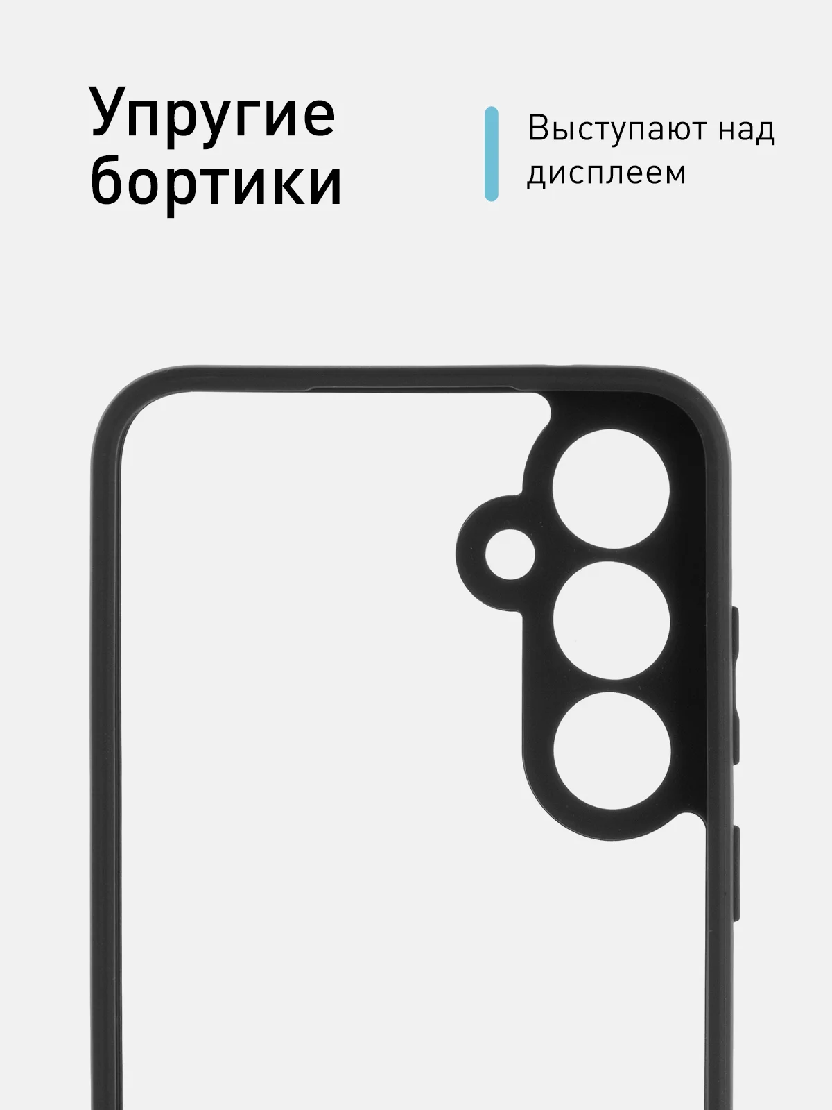 Прозрачный чехол для Samsung Galaxy A55, A35, S23 FE пластиковый ROSCO c силиконом противоударный