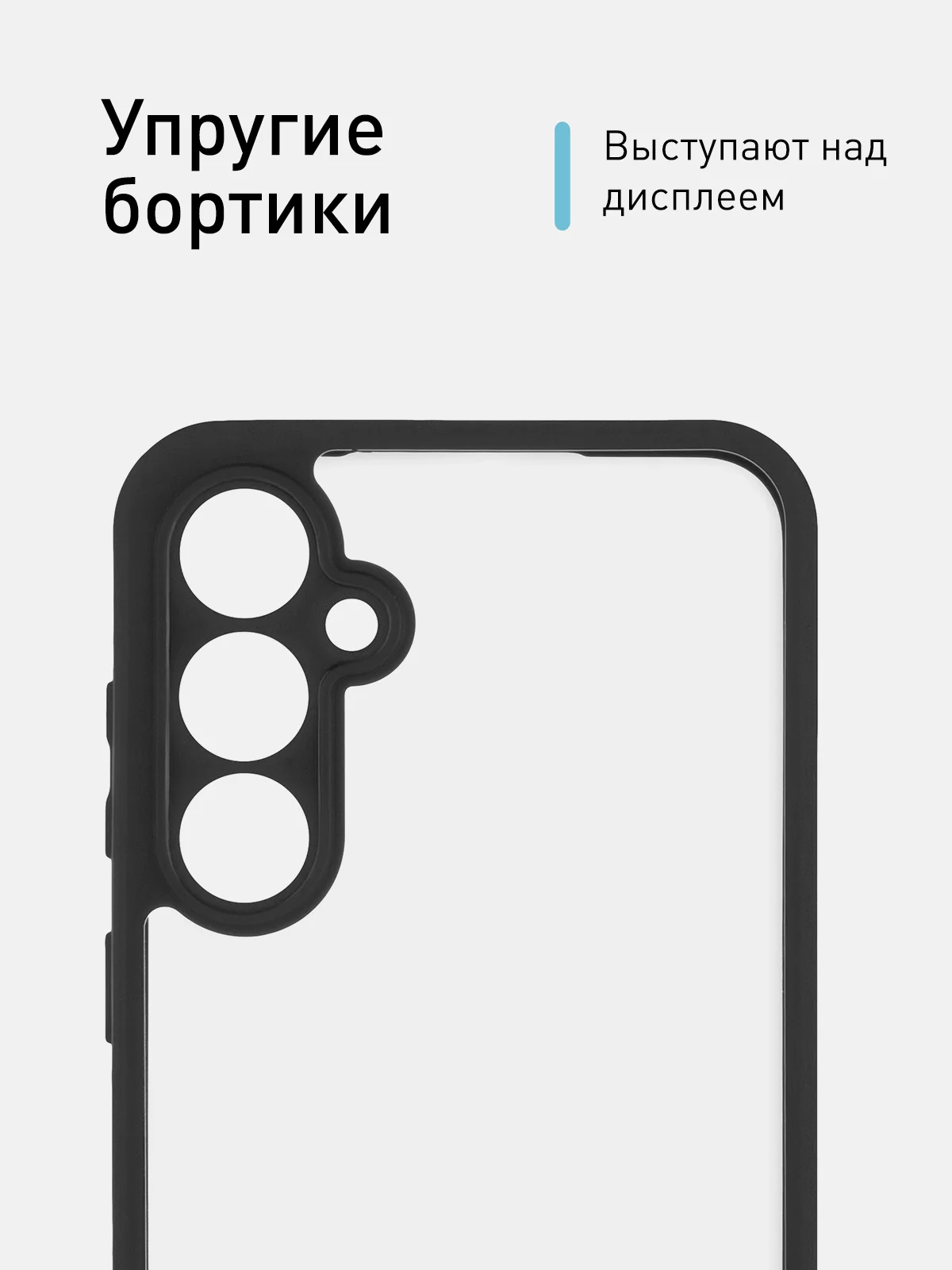Прозрачный чехол для Samsung Galaxy A55, A35, S23 FE пластиковый ROSCO c силиконом противоударный