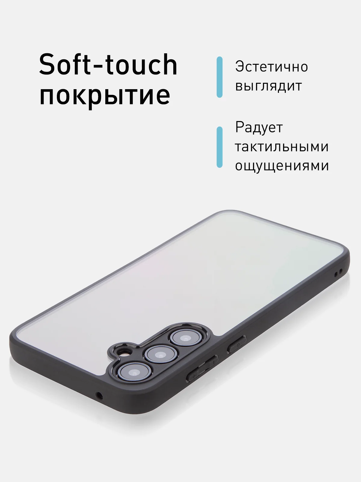 Прозрачный чехол для Samsung Galaxy A55, A35, S23 FE пластиковый ROSCO c силиконом противоударный