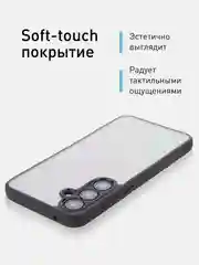 Прозрачный чехол для Samsung Galaxy A55, A35, S23 FE пластиковый ROSCO c силиконом противоударный