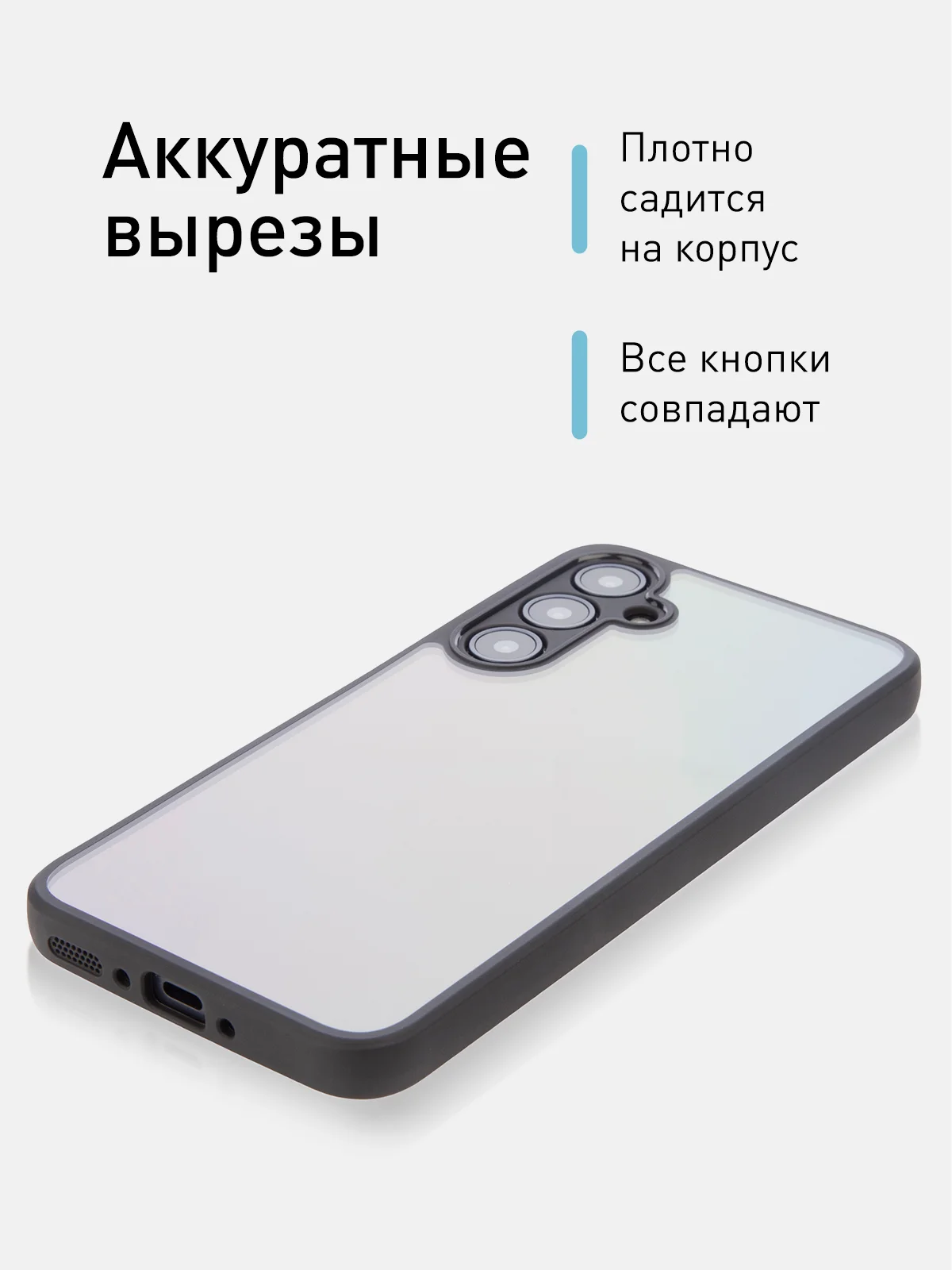 Прозрачный чехол для Samsung Galaxy A55, A35, S23 FE пластиковый ROSCO c силиконом противоударный