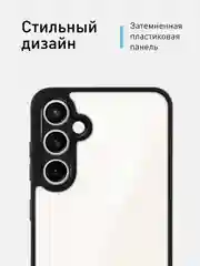 Прозрачный чехол для Samsung Galaxy A55, A35, S23 FE пластиковый ROSCO c силиконом противоударный